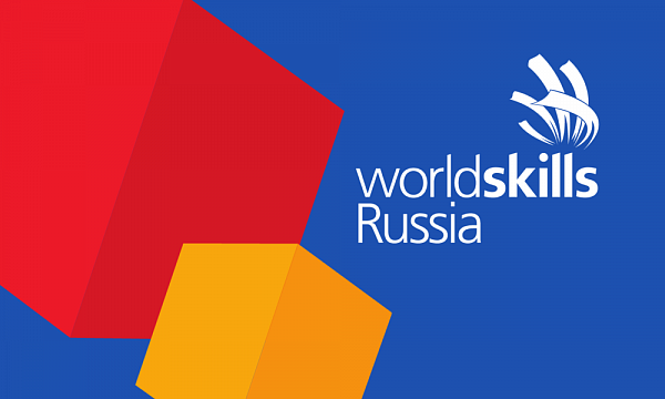 World Skills Russia