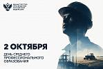 Отзыв